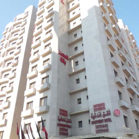 Al Muhanna Plaza Salmiya Old Souk Kuvait Kültér fotó