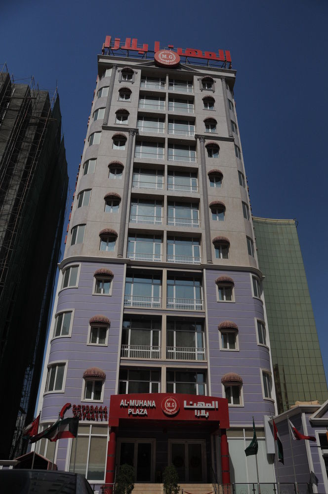Al Muhanna Plaza Salmiya Old Souk Kuvait Kültér fotó