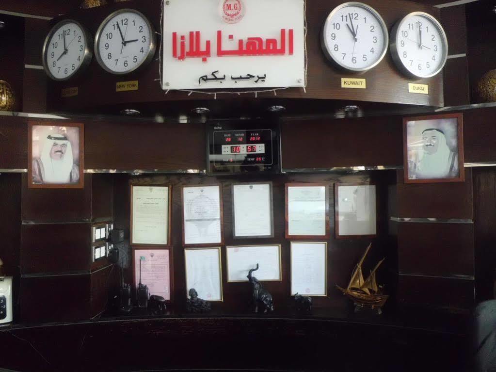 Al Muhanna Plaza Salmiya Old Souk Kuvait Kültér fotó